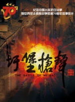 国产精品久久婷婷六月丁香